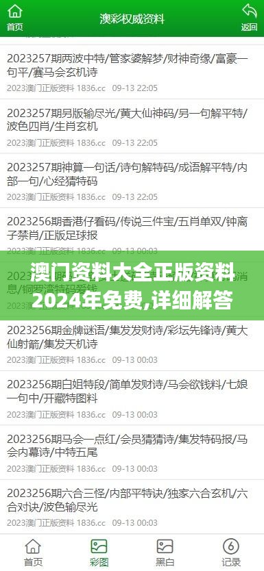 张牙舞爪 第51页