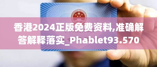 走马观花 第51页