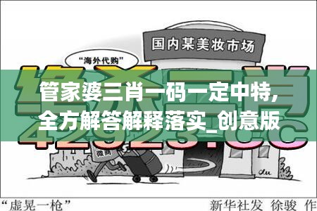 江南烟雨断桥殇 第52页