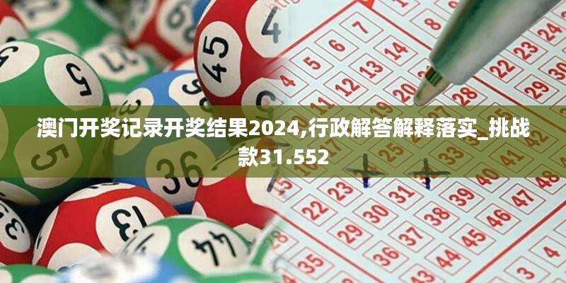 九死一生 第49页