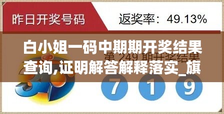 初告白 第50页