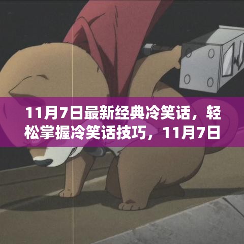 星星打烊 第50页
