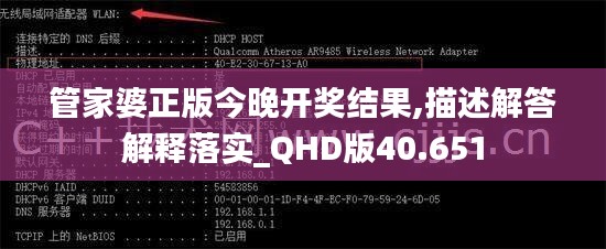 眉飞色舞 第47页