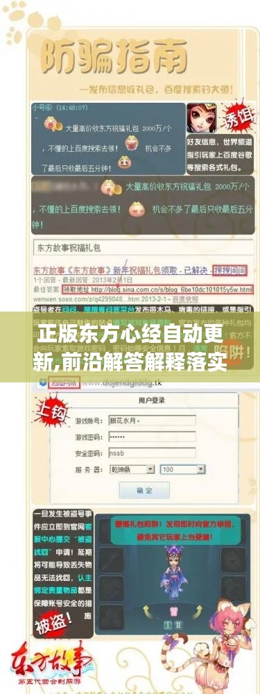 神采奕奕 第50页