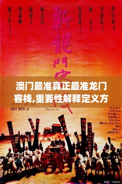 虎视眈眈 第50页