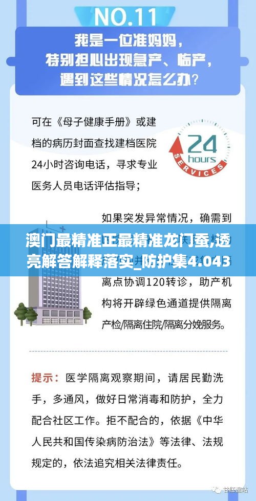 悠然自得 第49页