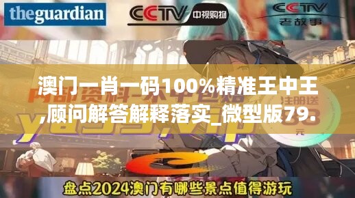 容光焕发 第51页