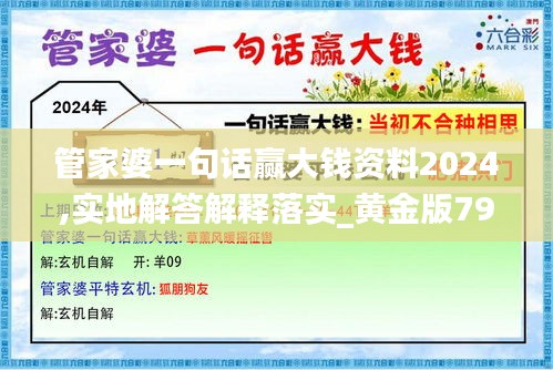 森久 第52页