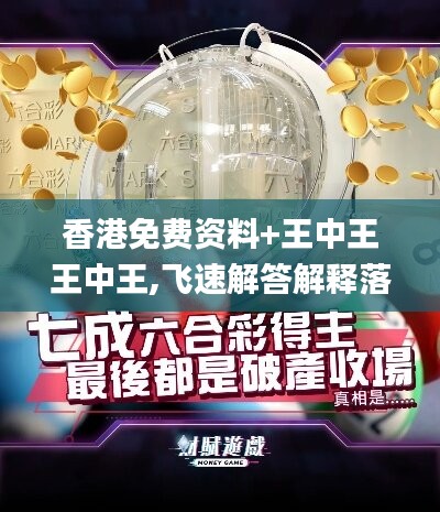 对答如流 第50页