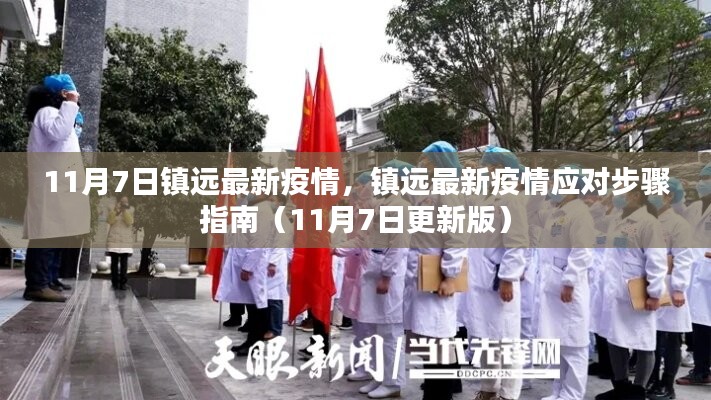 花开无言 第48页