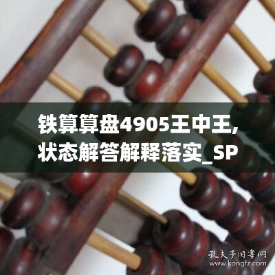 张牙舞爪 第50页