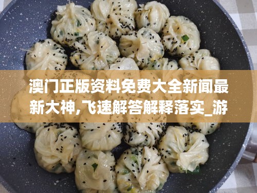 垂头丧气 第52页