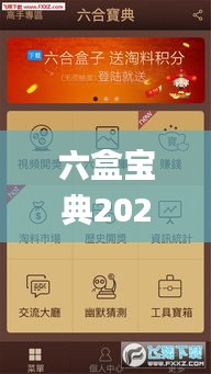没精打采 第50页