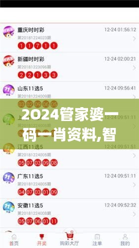 风驰电掣 第48页