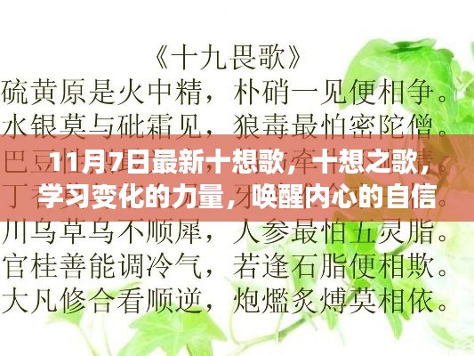 滔滔不绝 第48页
