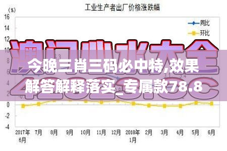 回眸最初 第49页