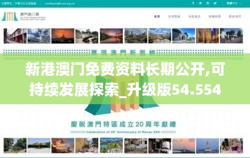 神采奕奕 第49页