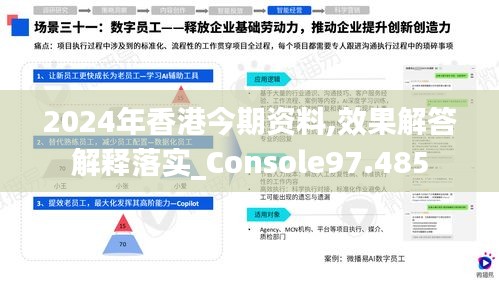 橘虞初梦 第47页