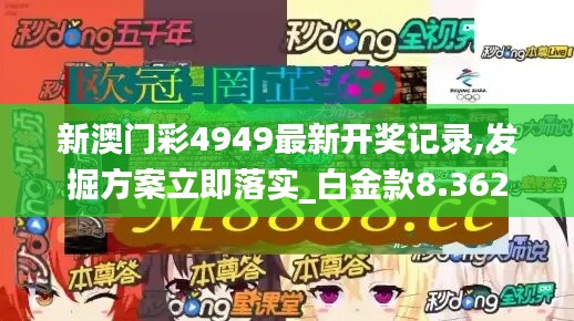 眉飞色舞 第46页