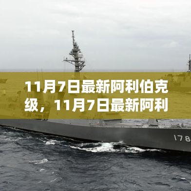 眉开眼笑 第47页
