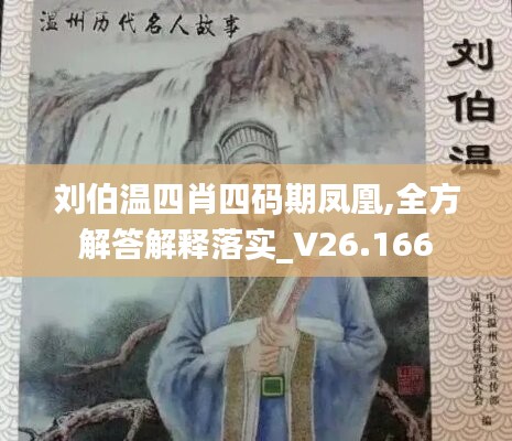 悠然自得 第48页