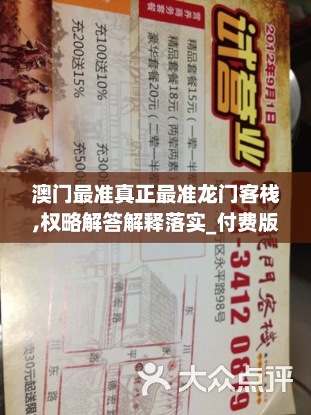 没精打采 第49页