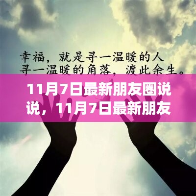 滔滔不绝 第47页