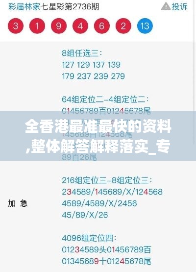 张牙舞爪 第49页