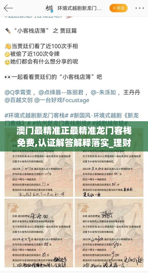 风驰电掣 第47页