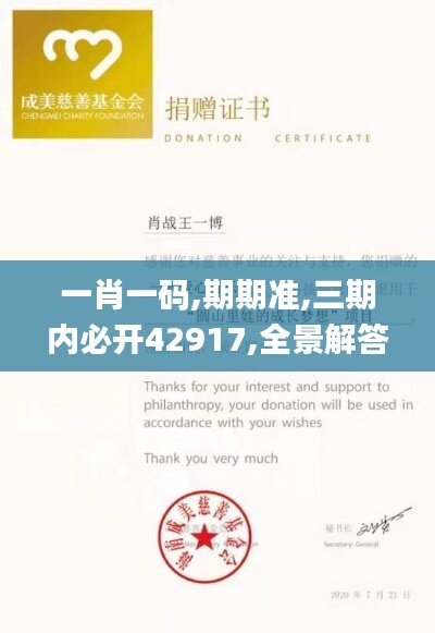 心急如焚 第48页