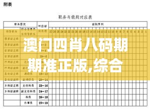 花开无言 第47页