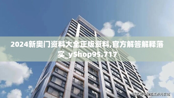 星星打烊 第48页