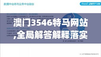 目不转睛 第47页