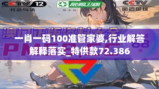 手舞足蹈 第48页