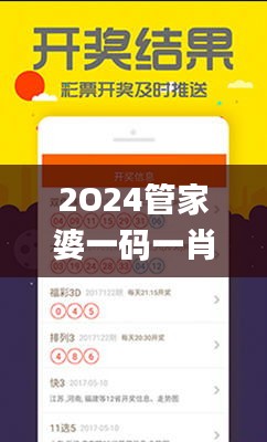 走马观花 第49页