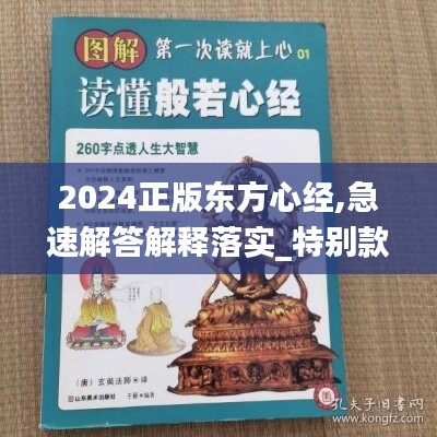 眉飞色舞 第45页
