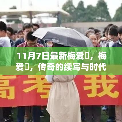回眸最初 第48页