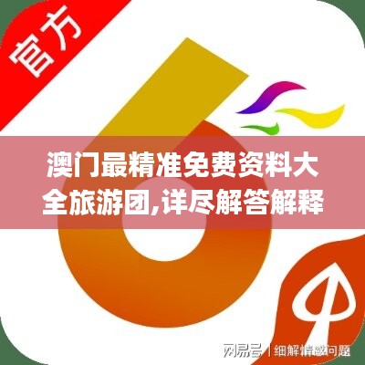 橘虞初梦 第46页