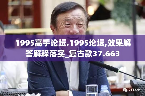 眉开眼笑 第46页