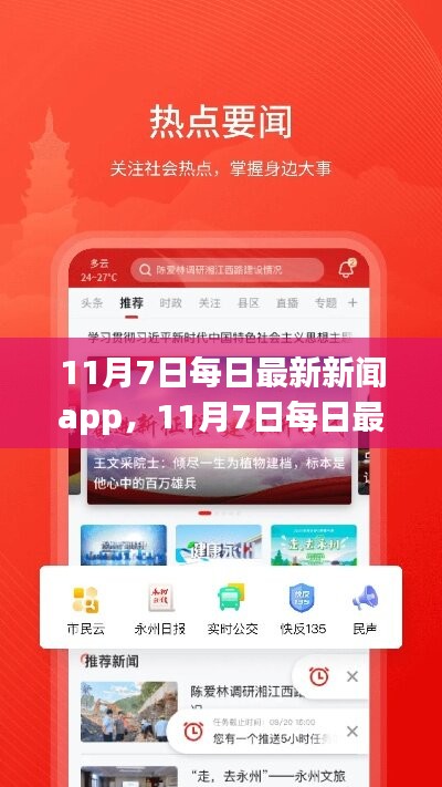 森久 第50页