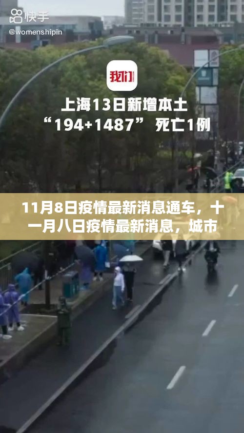 滔滔不绝 第46页