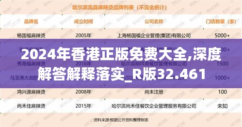垂头丧气 第50页