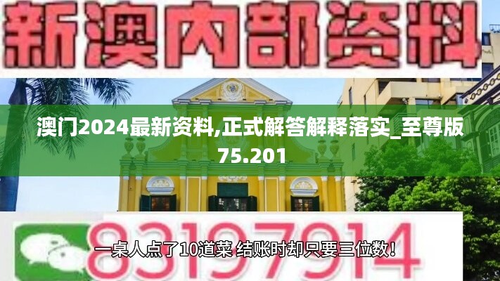 废寝忘食 第49页