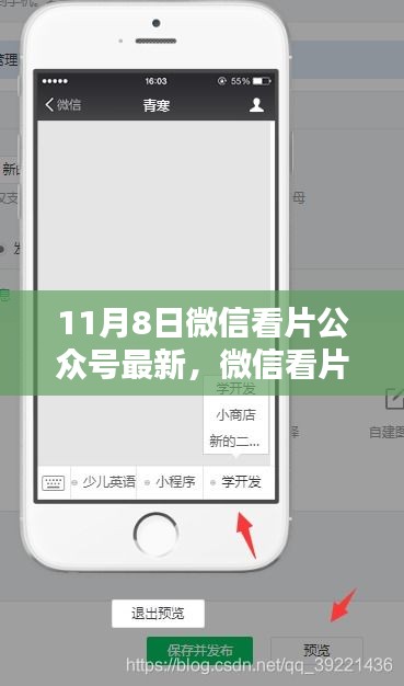风驰电掣 第46页