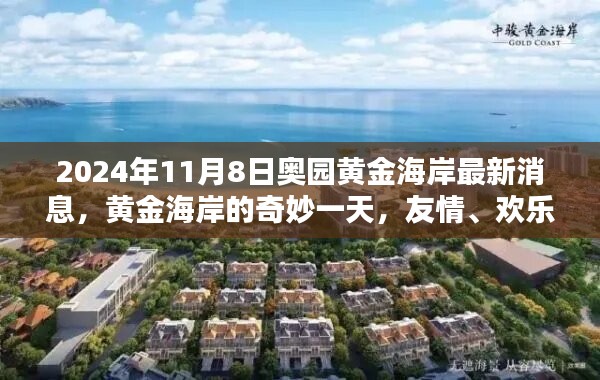 容光焕发 第48页