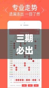 肝胆相照 第48页