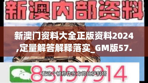 对答如流 第48页