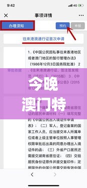 初遇在故事开头 第45页