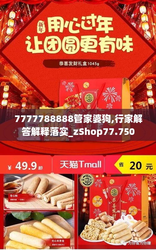 手舞足蹈 第47页