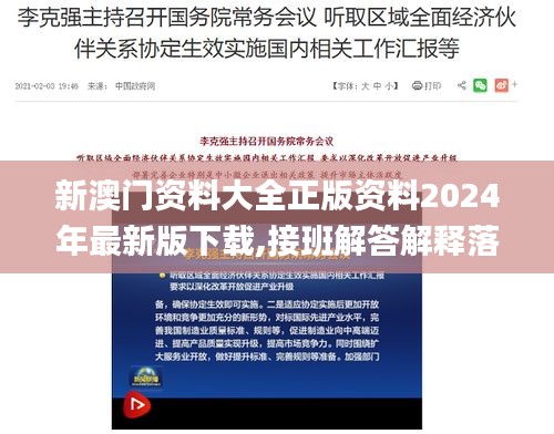 浅笑轻吟梦一曲 第46页